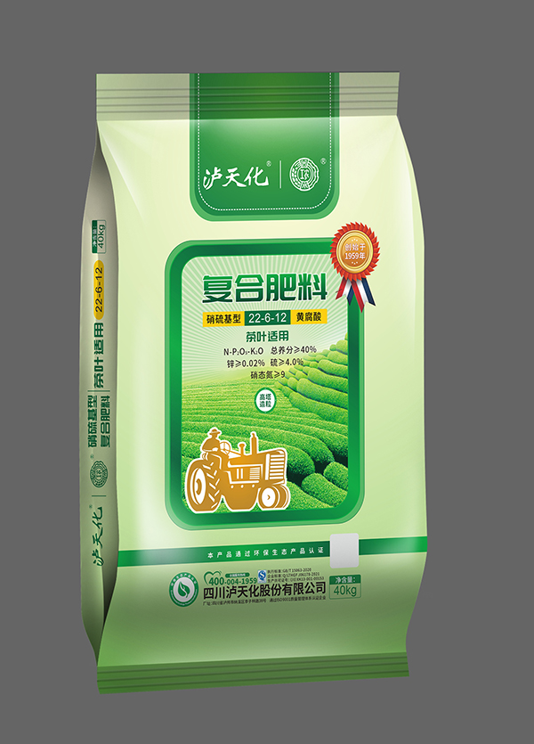 茶叶、花生、桉树等专用复合肥