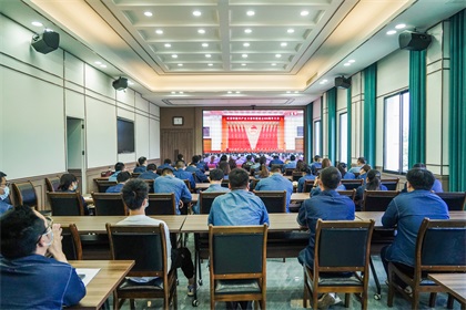 cq9股份公司广大团员青年收看庆祝中国共产主义青年团成立100周年大会直播